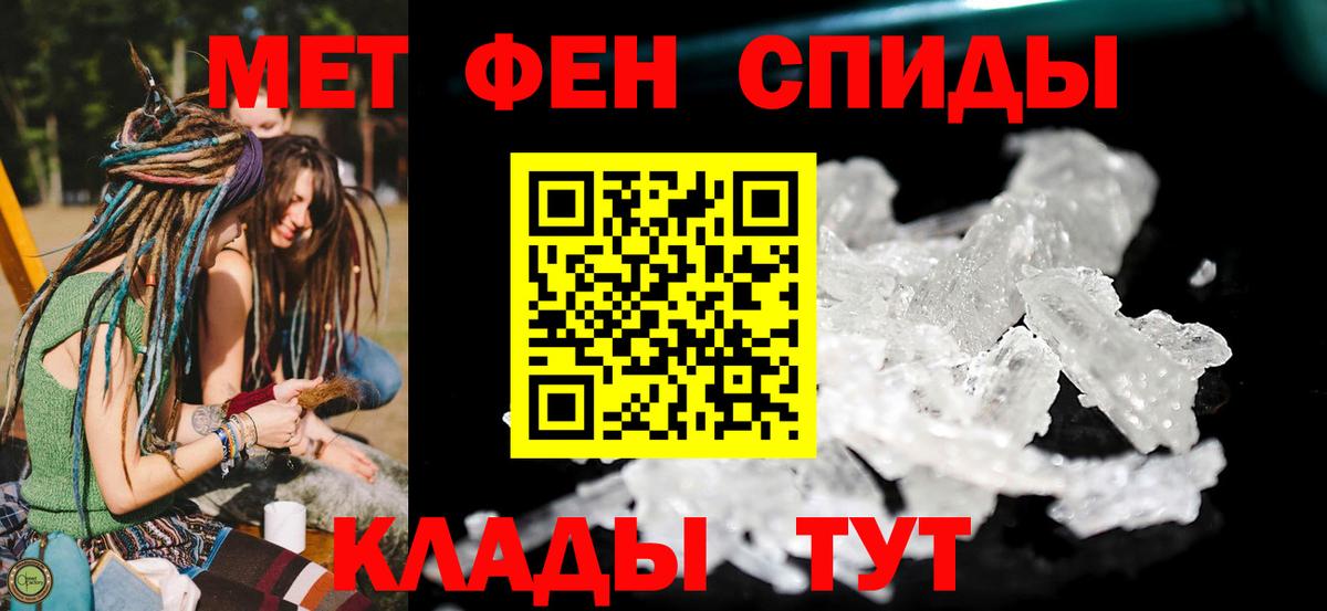 MEGA tor  Amphetamine VHQ  Вход с VPN  Новороссийск  АМФ 