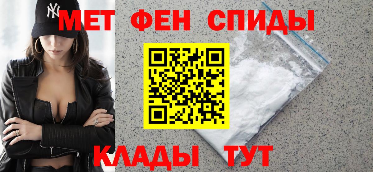 Амфетамин Premium Новороссийск