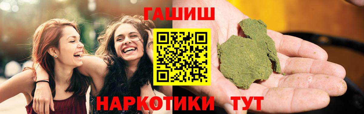 ГАШ VHQ Новороссийск