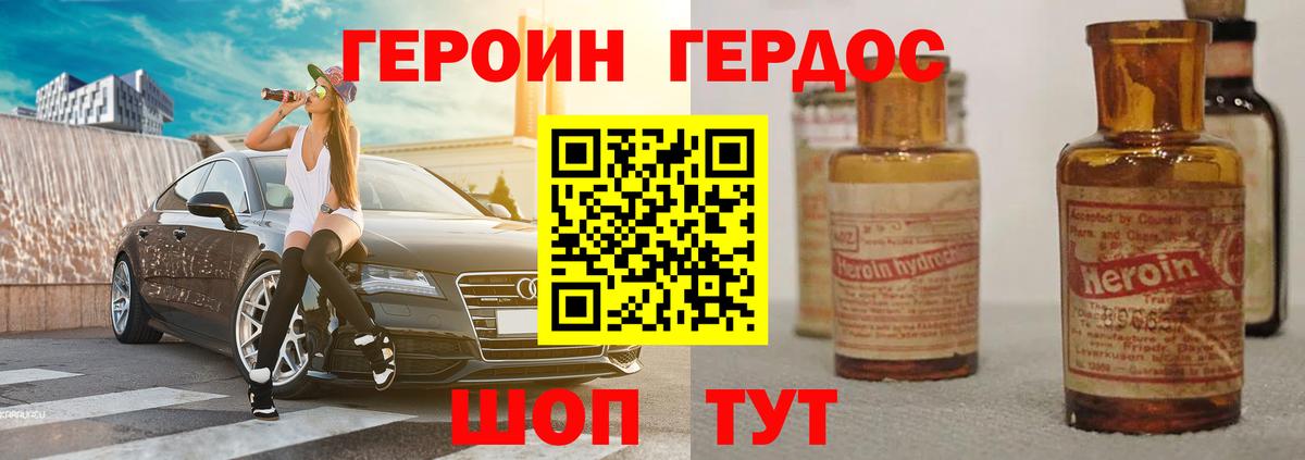 Вейп ТГК  Каннабис  МЕФ кристаллы  Амфетамин кристаллы  ГАШ  Вход с VPN  Новороссийск  COCAIN  ГАШ  Бошки Шишки 