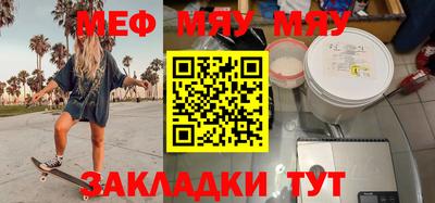 прущая мука Севастополь