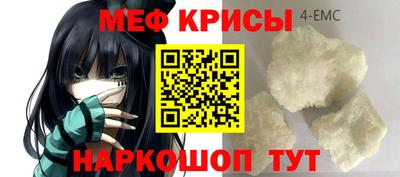 меф VHQ Свободный