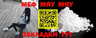 меф VHQ Свободный