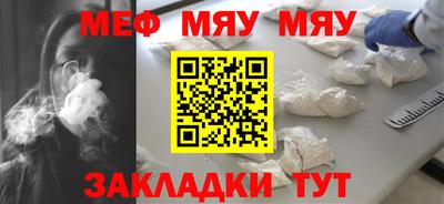 меф VHQ Свободный