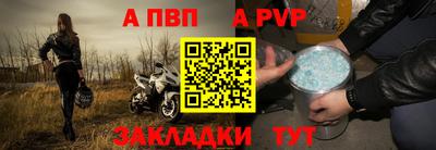 стафф Северобайкальск