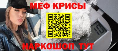 меф VHQ Свободный
