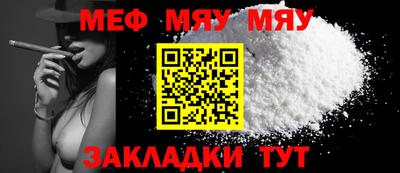 меф VHQ Свободный