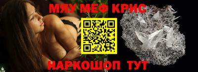 стафф Северобайкальск
