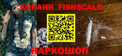 мяу мяу кристалл Славгород