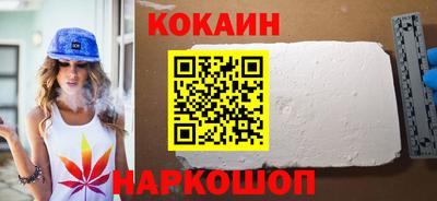 стафф Северобайкальск