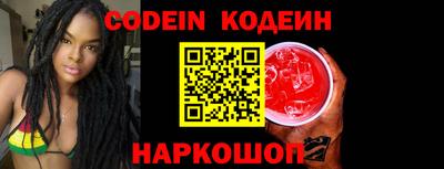 мяу мяу кристалл Славгород