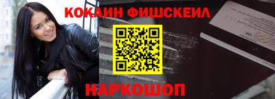 амф Славянск-на-Кубани
