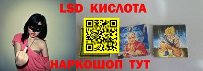 стафф Северобайкальск