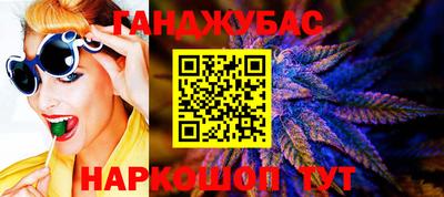 прущая мука Севастополь