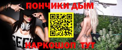 прущая мука Севастополь
