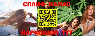стафф Северобайкальск