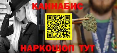 амф Славянск-на-Кубани