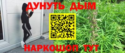 прущая мука Севастополь
