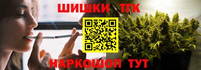 стафф Северобайкальск