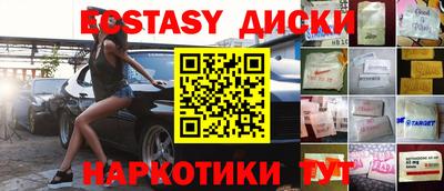 прущая мука Севастополь