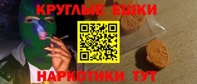 стафф Северобайкальск