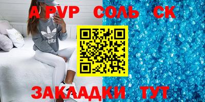 прущая мука Севастополь