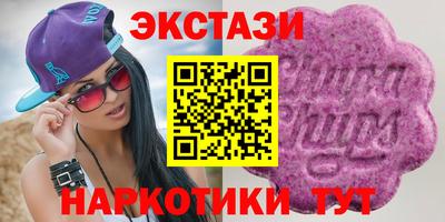 прущая мука Севастополь