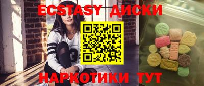 прущая мука Севастополь