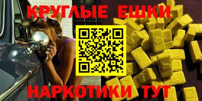 мяу мяу кристалл Славгород