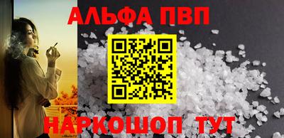 гидропоника Сланцы