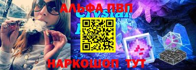 гидропоника Сланцы