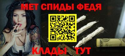 меф VHQ Свободный