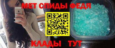 стафф Северобайкальск