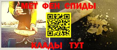 меф VHQ Свободный