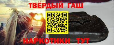 прущая мука Севастополь
