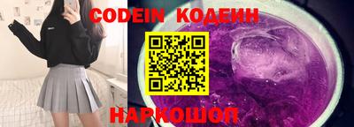 мяу мяу кристалл Славгород