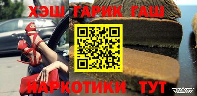 стафф Северобайкальск