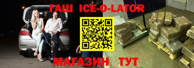 прущая мука Севастополь
