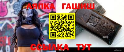 мяу мяу кристалл Славгород