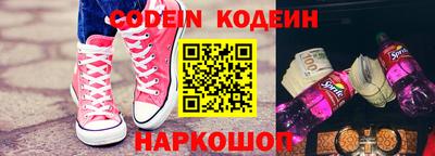 стафф Северобайкальск