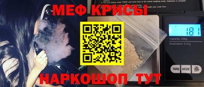 стафф Северобайкальск