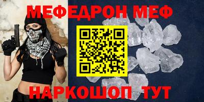 меф VHQ Свободный
