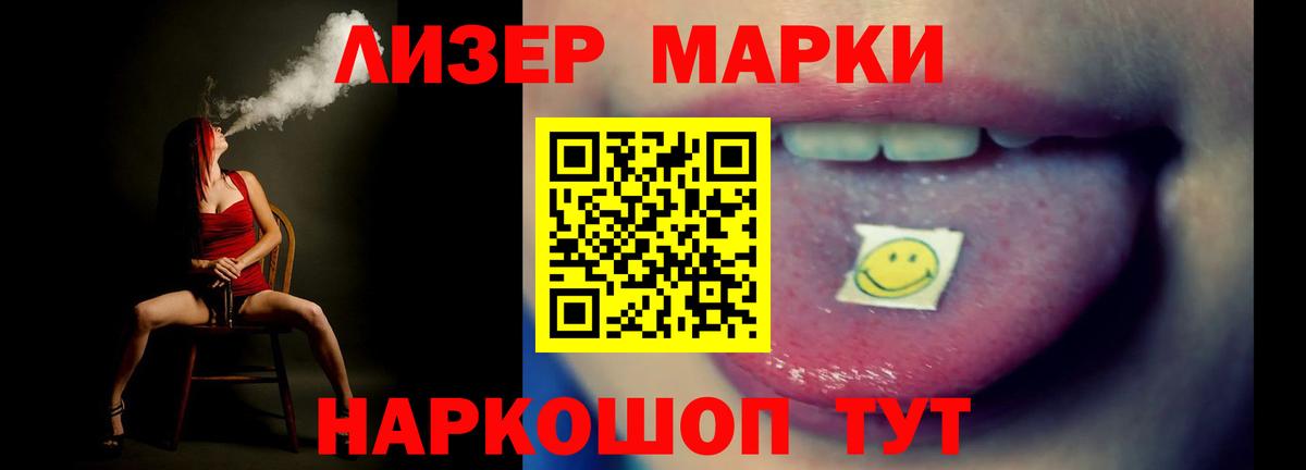 Лсд 25 экстази кислота  Вход с VPN  Новороссийск  LSD-25 экстази ecstasy 