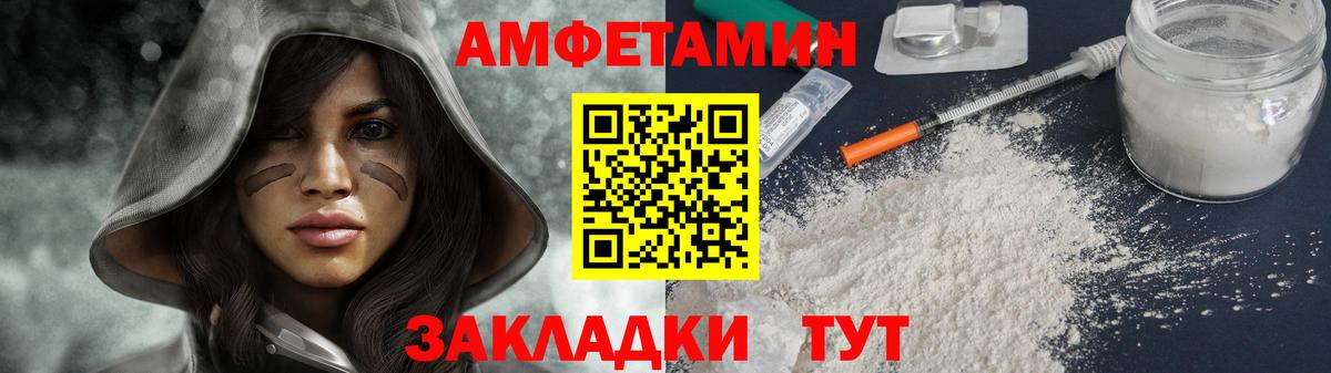 A-PVP Новороссийск