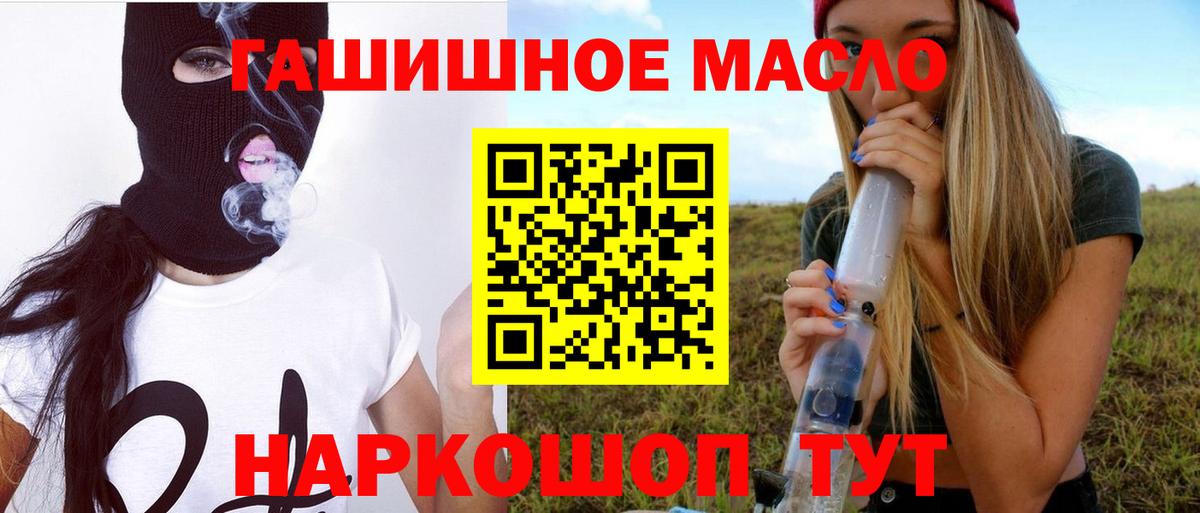 мега как войти  Дистиллят ТГК концентрат  Вход с VPN  Новороссийск  Дистиллят ТГК вейп с тгк 