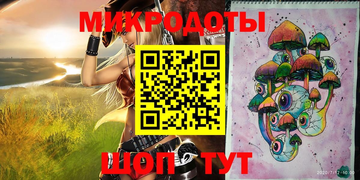 Псилоцибиновые грибы Psilocybine cubensis  наркотики  Новороссийск  Галлюциногенные грибы Psilocybe  Вход с VPN 